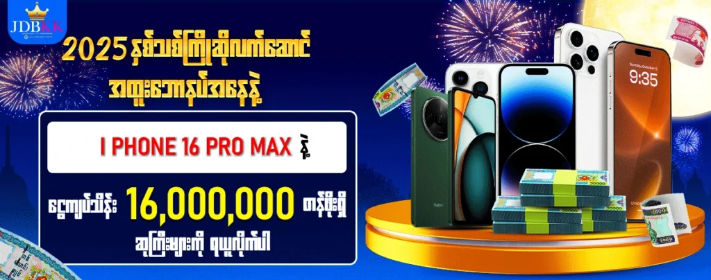 slot အထူးပရိုမိုးရှင်း