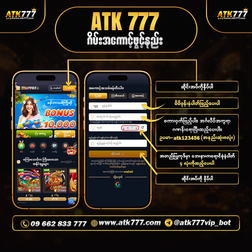 1 Register