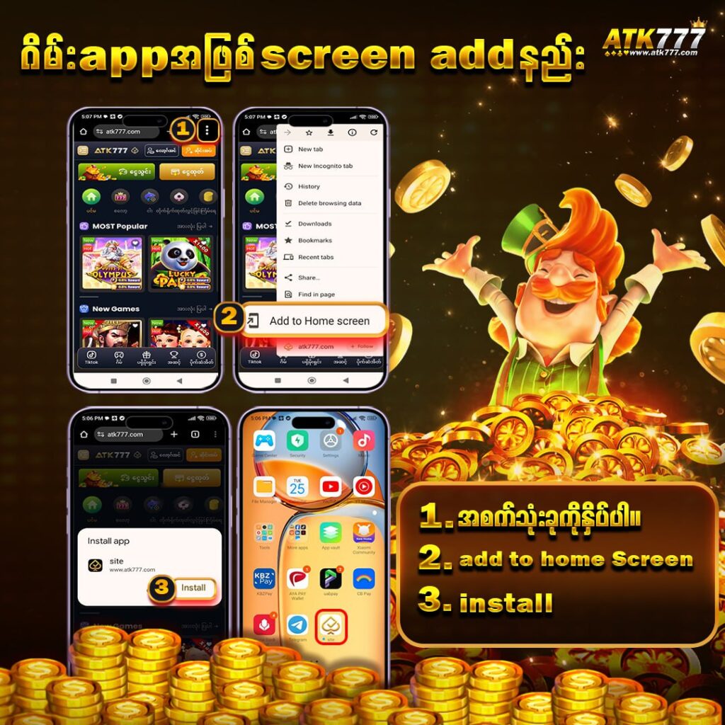 11.home screen