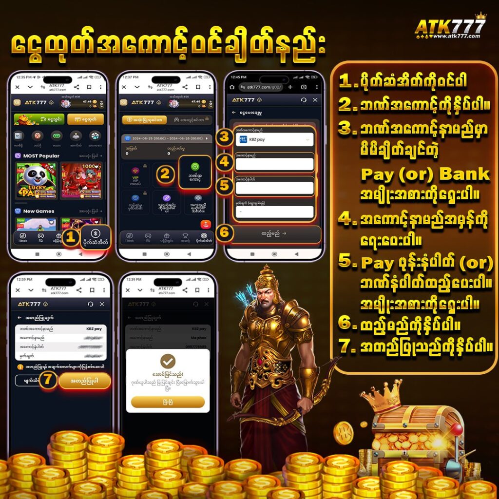 2 Bank