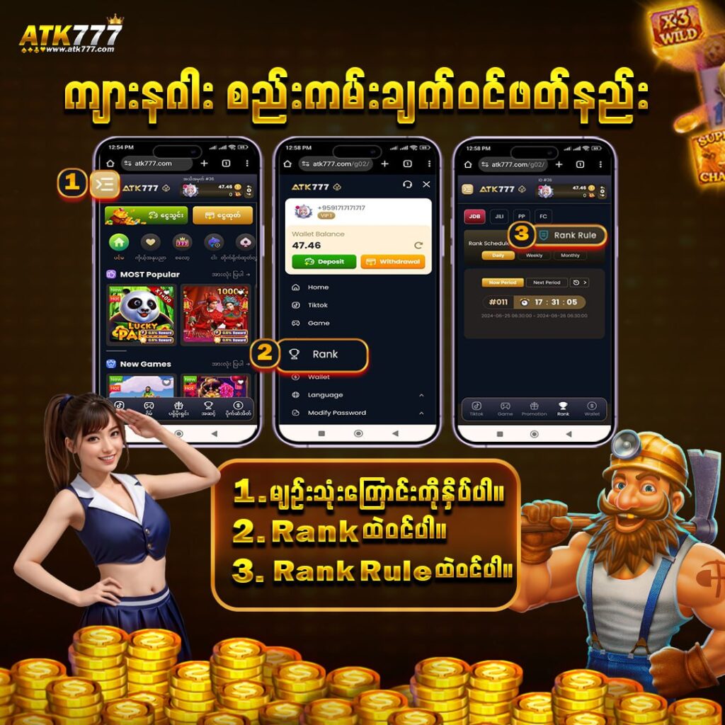 9.TDစည်းကမ်းချက်