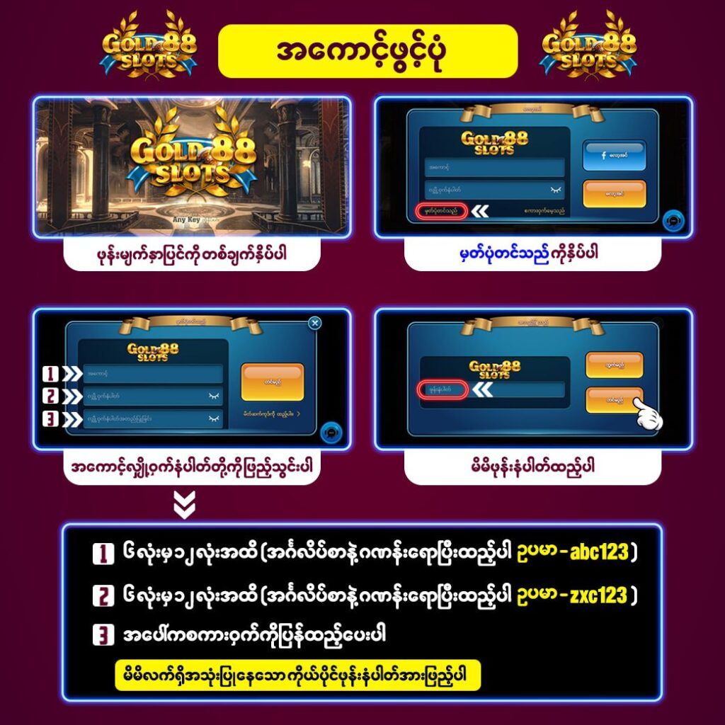 Acc Register 1