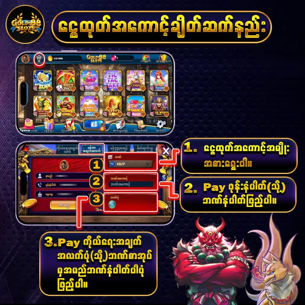 AddBankAcc 4