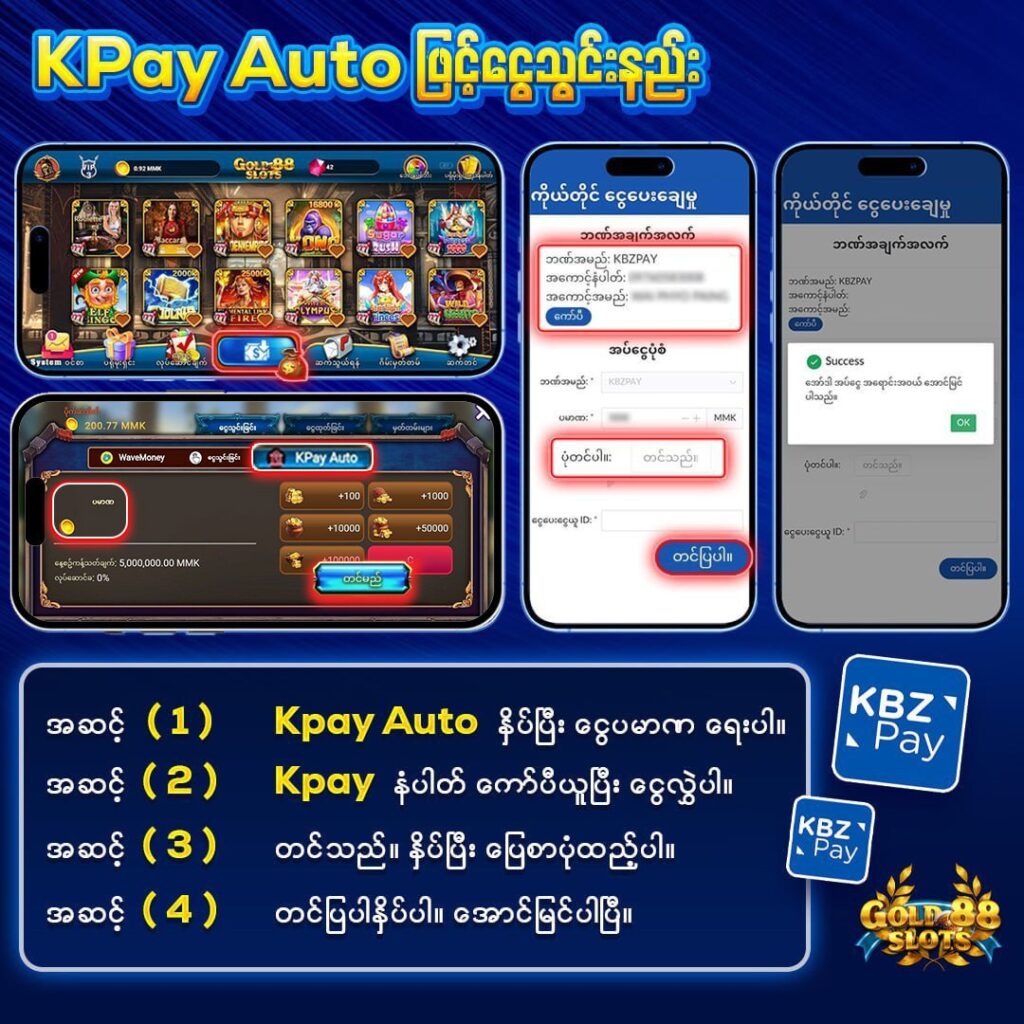 KpayAutoDp 7