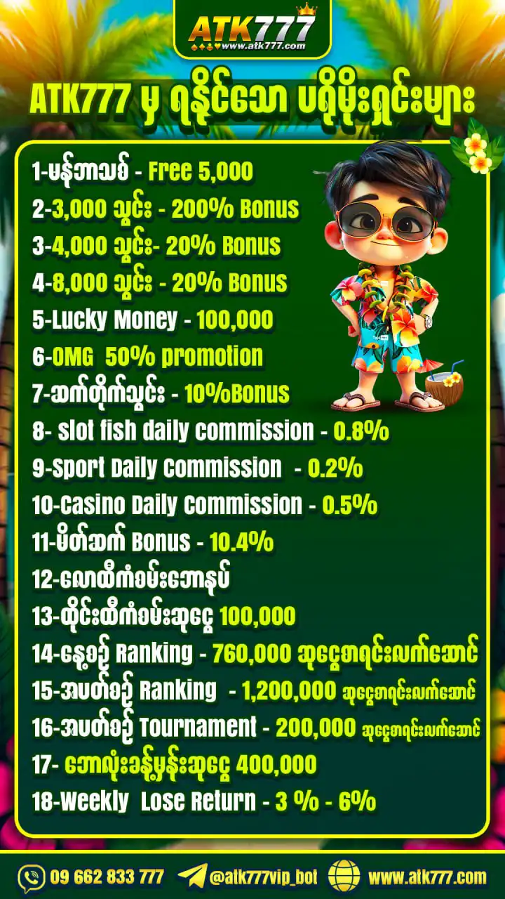 m9asia ကာစီနို