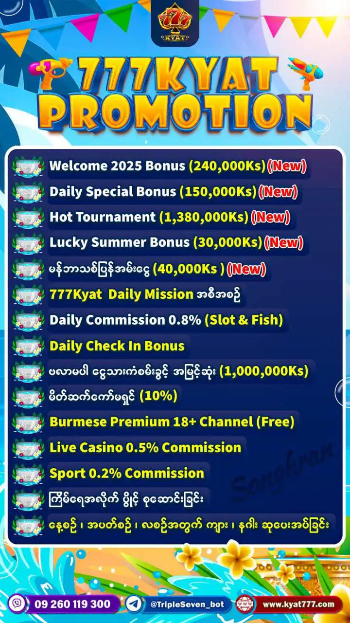 m9 ကာစီနို (Slot Casino)