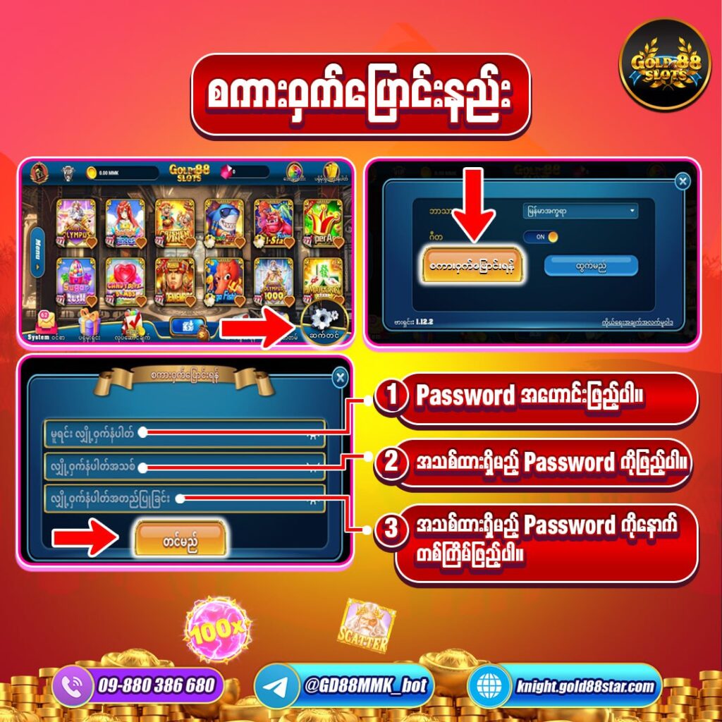 changePw 3