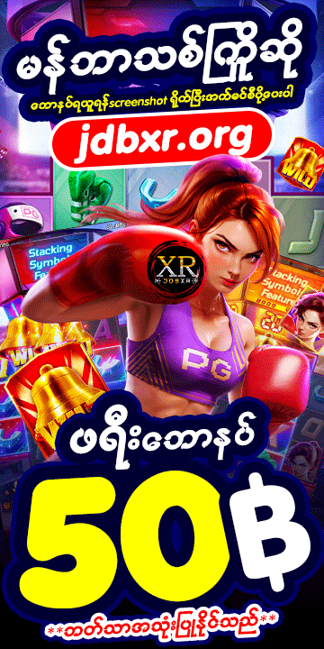 m9asia casino slot