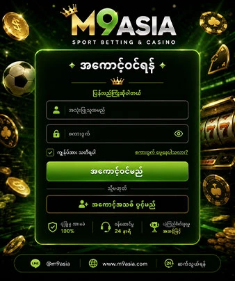 login