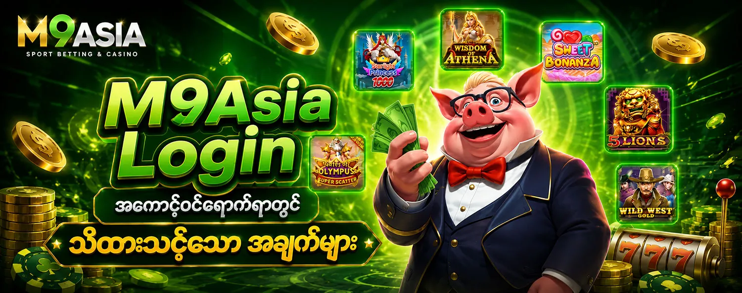 m9asia login