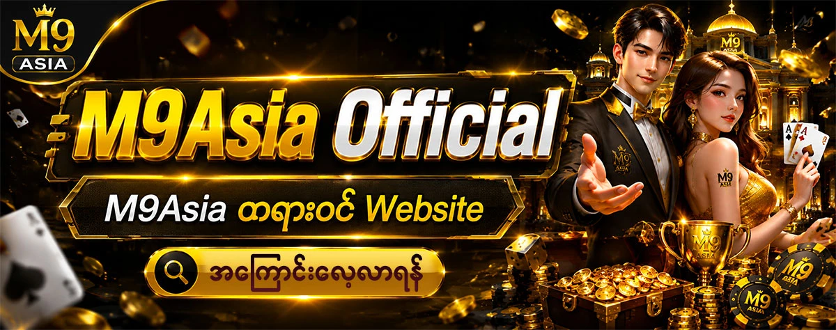 M9asia official