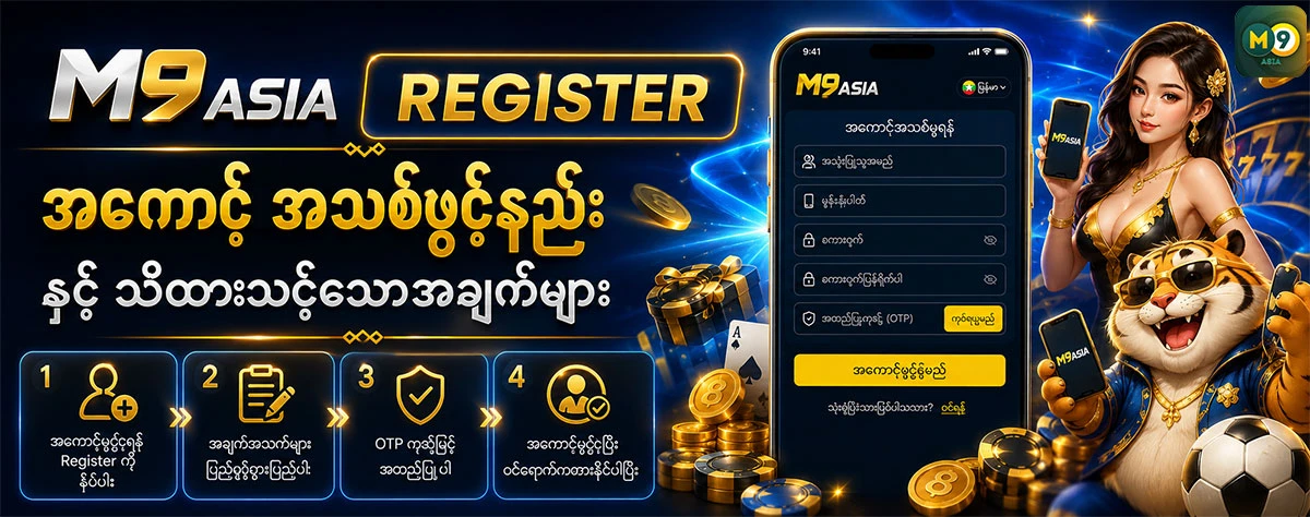 m9asia-register