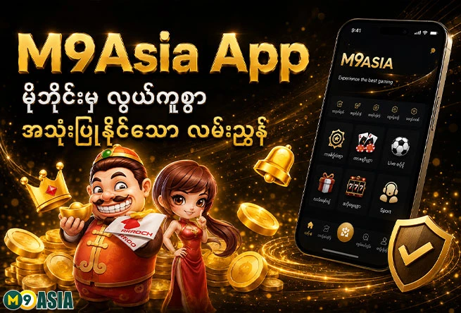 mobile app-01